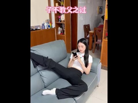 俗话说，子不教父之过。 #搞笑 #夫妻日常