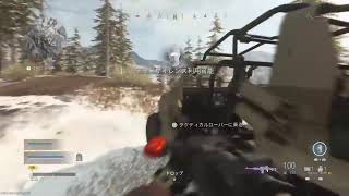 CoDウォゾーン