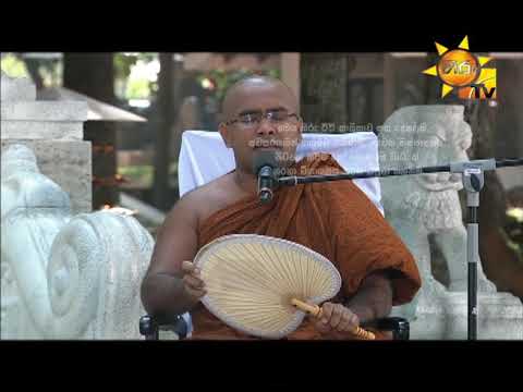 Hiru TV