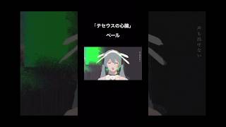 各種音楽配信サービスにて配信中です🤖 #Shorts #ボカロ #VOCALOID #ボカロMV #ダーク
