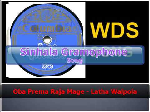Oba Prema Raja Mage - Latha Walpola
