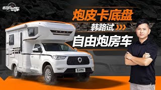 [討論] 買房+國產車 VS 租房+進口車