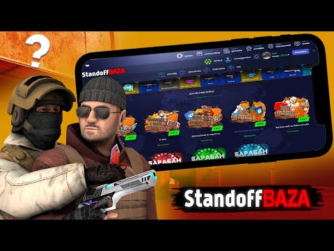 Сайты стэндофф с выводом. Сайты для стандофф 2. Сайты стэндофф с выводом. Дули в стэндофф 2 с подпищиком. Ждем обнову стандофф 2.