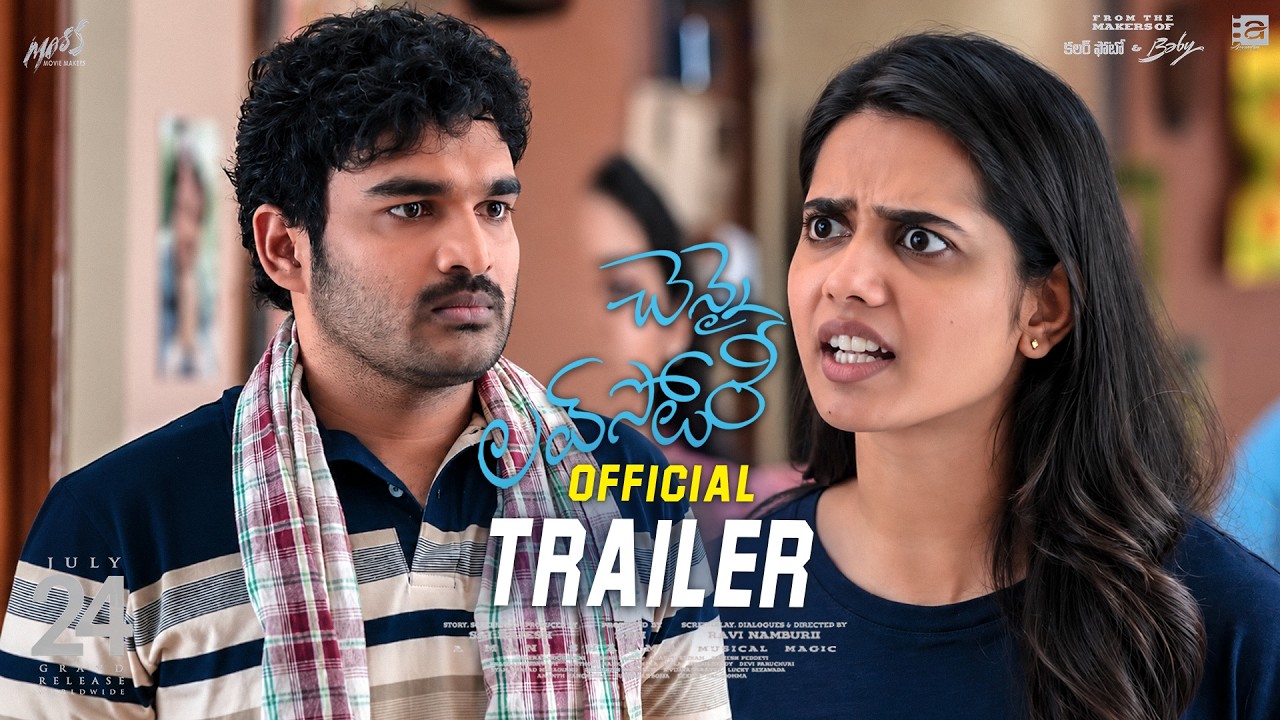 Chennai Love Story TRAILER | Kiran Abbavaraam | Gouri Priya  | Sai Rajesh | Ravi Namburi