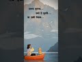 Savar Re Mana Savar Re Mitwa Romantic Song What S App Status Ytshorts Mitwa Instareels