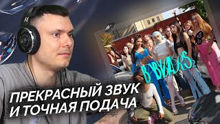 Медиа рецензия