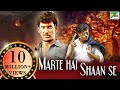 Marte Hai Shaan Se Thaamirabharani Full Action Hindi Dubbed Movie Vishal Prabhu Muktha
