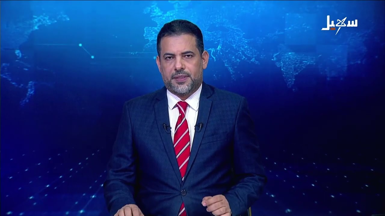 نشرة الأخبار التاسعة مساءً 21-10-2026