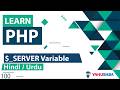 PHP SERVER Variable Tutorial In Hindi Urdu