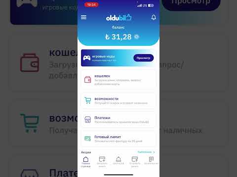 Купить Лиры Oldubil