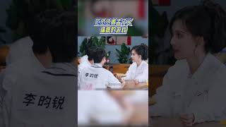 范丞丞被孟子义逼疯的游戏 #奔跑吧