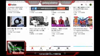 無音でFORTNITE練習。Eenemy Xに入ってくれぇw