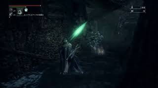 Bloodborne初見実況はじめます