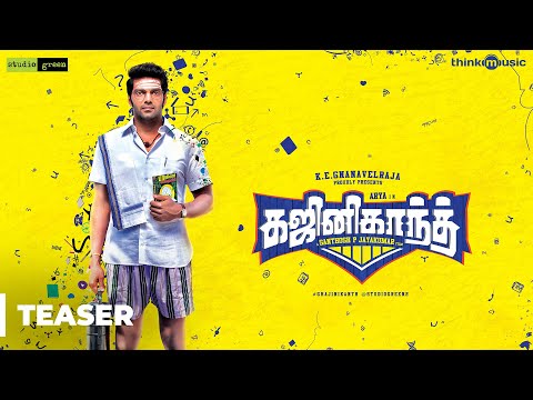 GajiniKanth