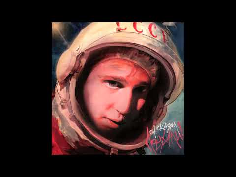 madk1d - мориарти (удалённый трек)