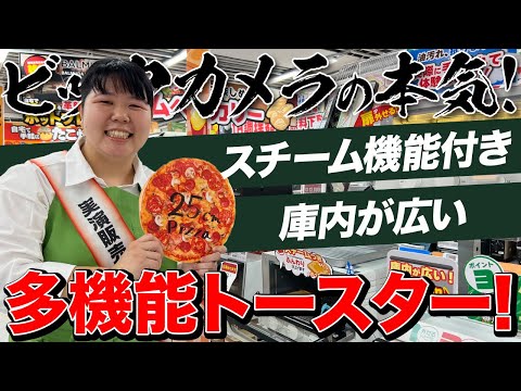 扉が外せるスチームオーブントースター OB-T133BK-WH ORIGINAL 扉が外せるスチームオーブントースター OB-T133BK-WH ORIGINAL