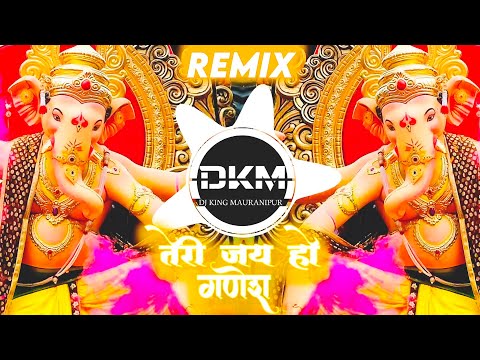 Teri Jai Ho Ganesh Dj Song | Edm Boom Bass Mix | Ganesh Chaturthi Special Ganesh Bhajan | Dj Rajveer