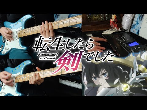 Tensei shitara Ken Deshita more<STRONGLY Maon Kurosaki