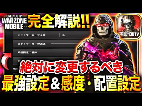 無敵のセットアップ: これは、「CoD: Warzone」でヘリコプターに確実に乗る方法です。