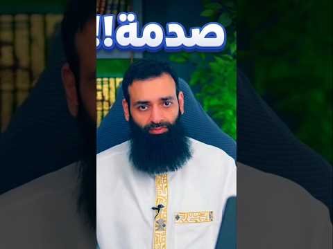 حين كشفت نتائج البحث طعون محمد بن شمس الدين في العلماء