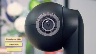 AVer PTZ камера  DL10 (61S9000000AD) - відео 2