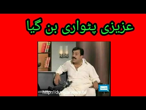 Azizi as Patwari | Amazing Sohail Ahmed Comedy