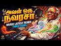 Aval Oru Navarasa Nadagam அவள் ஒரு நவரச நாடகம் Ulagam Sutrum Valib