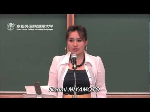 京都外国語短期大学キャリア英語科「第15回スピーチコンテスト」
