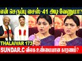 Thalaivar 173 Sundar C Issue Kushboo Aggressive Retort To The Rajinikanth Kamal Story Rumour