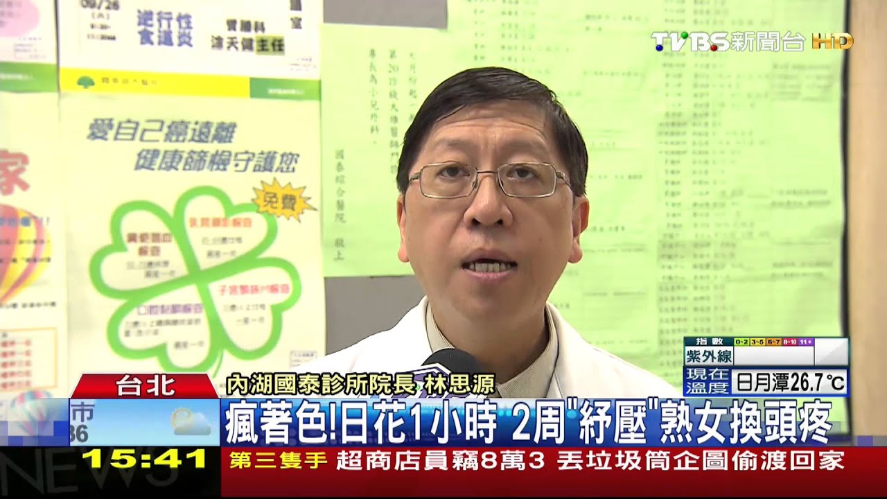瘋著色!日花1小時 2周「紓壓」熟女換頭疼