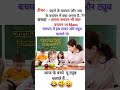 Comedy Videos Best Comedy Videos Dolopiko Opado Comedy Videos Trendingshorts Viralshorts