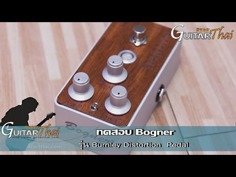 Bogner Burnley Distortion Studio Edition with Rupert Neve Transformer image 10