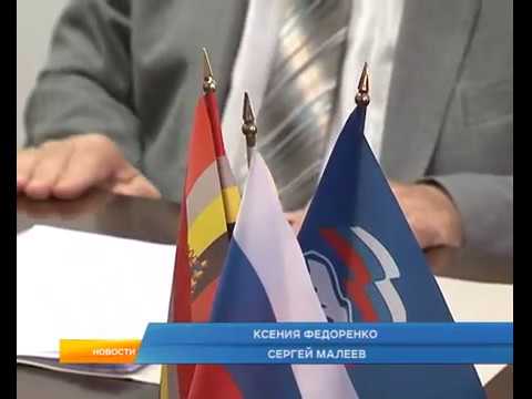 Куряне пожаловались губернатору Александру Михайлову