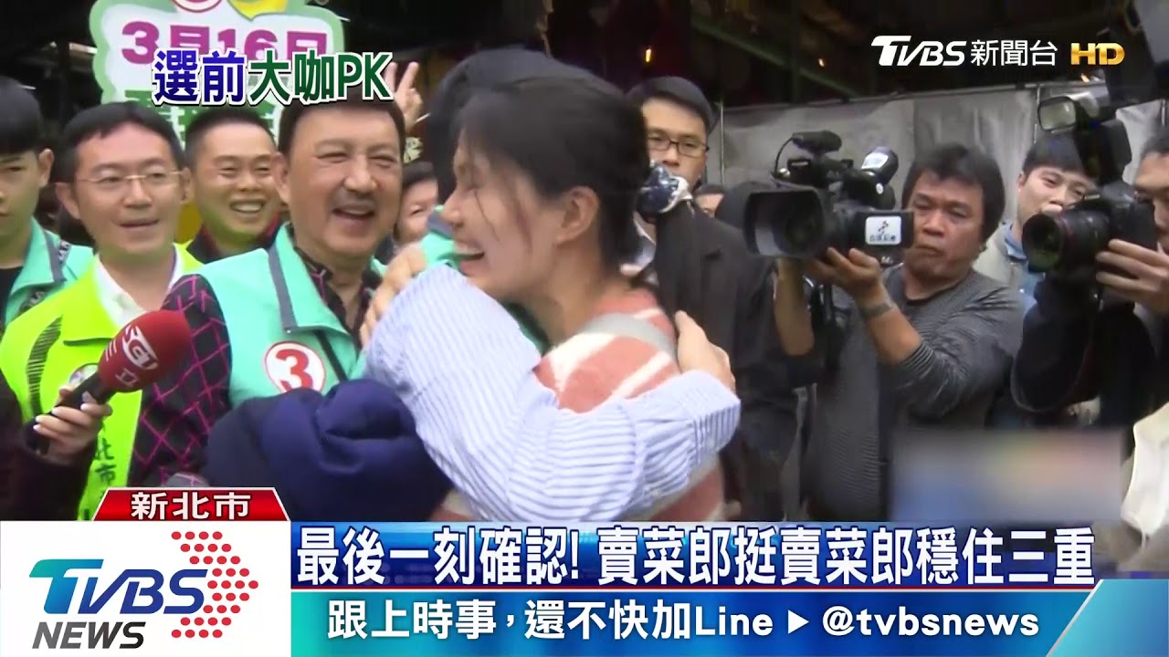 賣足關子!韓國瑜北上 「三子合體」搶攻三重