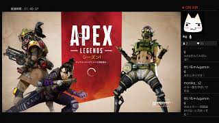 くそ雑魚が行くApexLegends