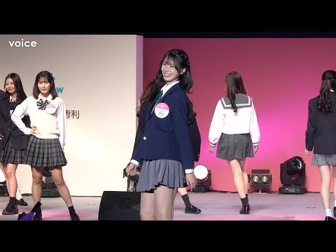 日本一かわいい女子高生を決める「女子高生ミスコン」制服ランウェイ