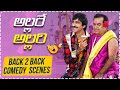 RaviTeja Brahmanandam Telugu Non Stop Comedy Scenes Telugu Comedy Telugu Comedy Club
