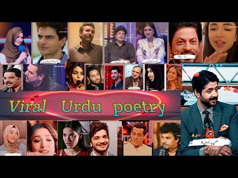 Best urdu poetry collection||viral poetry collection|emotional poetry|