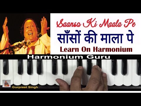 Sanson Ki Mala Pe -Ustad Nusrat Fateh Ali Khan | Learn On Harmonium | Harmonium Guru |