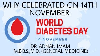 WORLD DIABETES DAY. WHY WHOLE WORLD CELEBRATES IT ON 14TH NOVEMBER? (With English Subtitles)