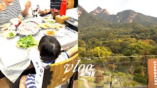 【韓国生活】韓国のお盆(チュソク)での4日間の過ごし方/ノリャンジン水産市場でお刺身/北漢山の見える絶景スタバ