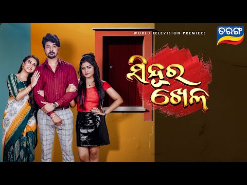 World Television Premiere 28th Jan @6 PM Tarang TV Tarang Plus