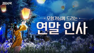 퀘이사존