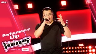 Download lagu The Voice Thailand - ปอนด์ ดิษฐวัฒน์  - Cha La Head Chala - 9 Oct 2016 mp3