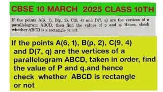 Download lagu If the points A(6, 1), B(p, 2), C(9, 4) and D(7, q) are the vertices of a parallelogram ABCD. taken mp3