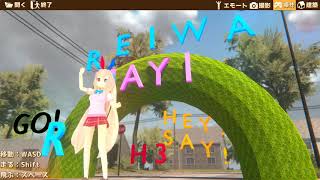 れいわ