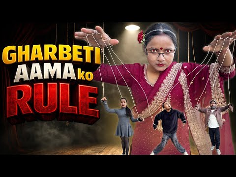 Gharbeti Aama Ko Rule 😂😨 | Nepali Comedy | Vivan Shah