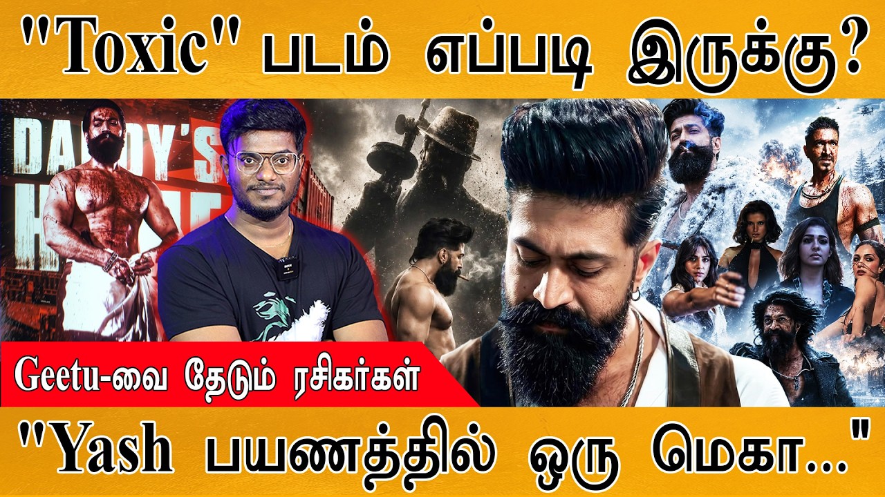 Toxic - 100% Honest Review | Yash | Geetu Mohandoss | Nayanthara | Rukmini | Karthick MaayaKumar