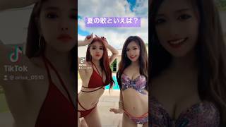 オレンジレンジ/ロコローション❤️夏歌最高☀️エンジェル＆おりさ