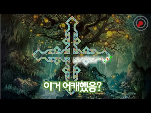 진짜로 이거 어캐했지? (920 bpm 2키)